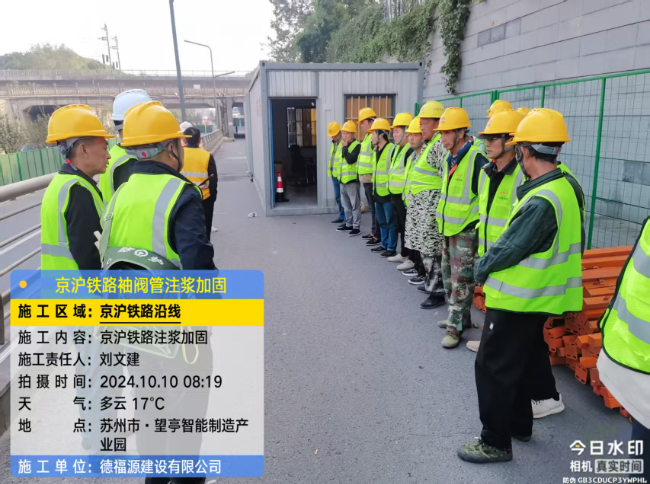 隆阳回填土沉降注浆处理方案